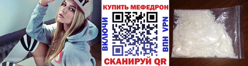 Где можно купить наркотики Ленинск ТГК Мефедрон Марихуана Alpha-PVP