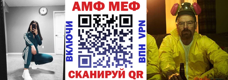 даркнет сайт  Ленинск  Амфетамин Premium 