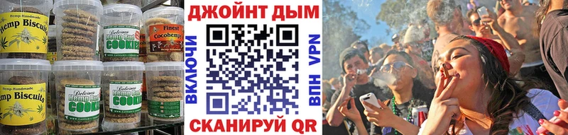 МЕГА зеркало Ленинск Еда ТГК марихуана