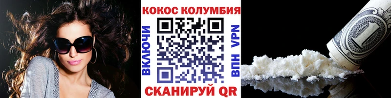 blacksprut ССЫЛКА  Ленинск  COCAIN Боливия 