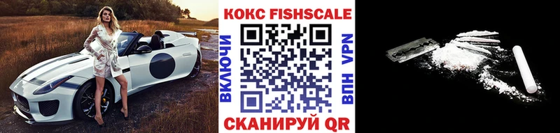 COCAIN 99% Ленинск