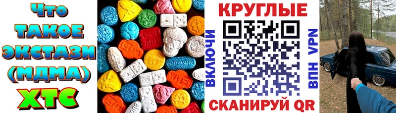 Экстази mix  даркнет сайт  Ленинск 