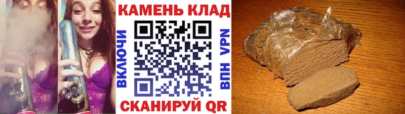 ГАШИШ Cannabis Ленинск