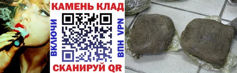 Гашиш Cannabis  Ленинск 