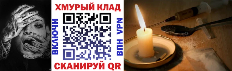 гидра маркетплейс  купить  цена  Ленинск  ГЕРОИН афганец 
