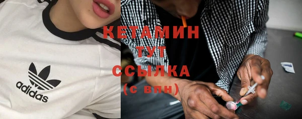 кокаин Алексин