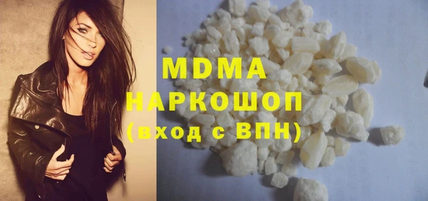 COCAINE Арсеньев