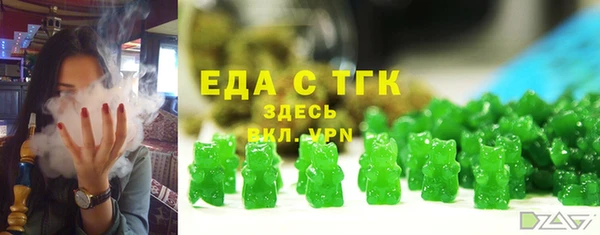 амфетамин Аркадак