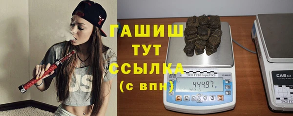 COCAINE Арсеньев
