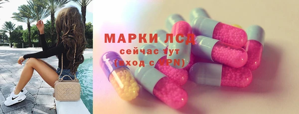амфетамин Аркадак
