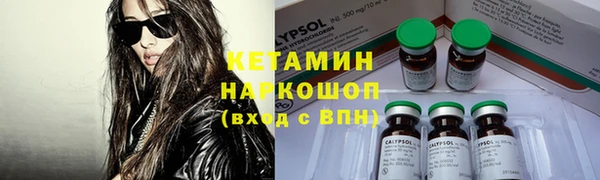 амфетамин Аркадак
