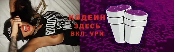 не бодяженный Армянск