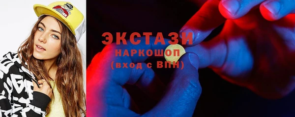 не бодяженный Армянск