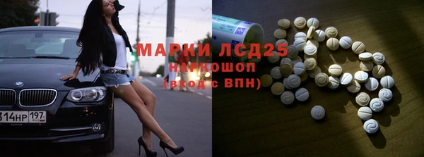 амфетамин Аркадак