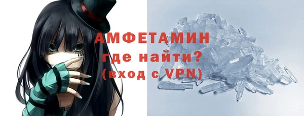 COCAINE Арсеньев