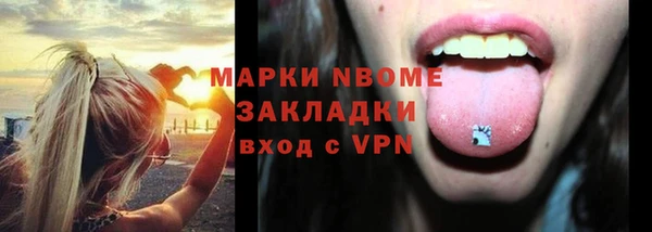 кокаин Алексин