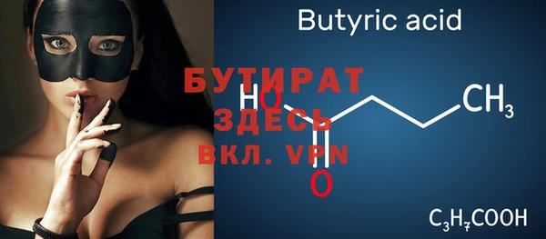 не бодяженный Армянск