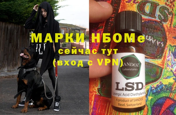 мдма Алзамай