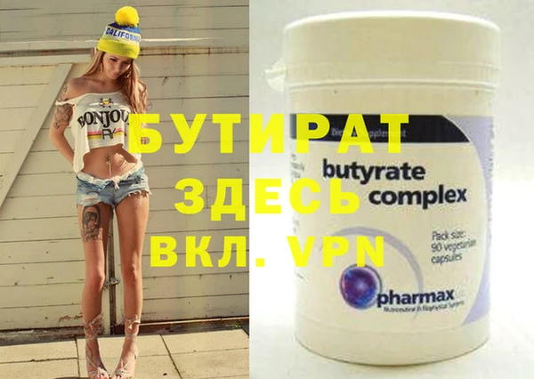 амфетамин Аркадак