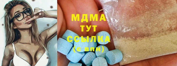 COCAINE Арсеньев