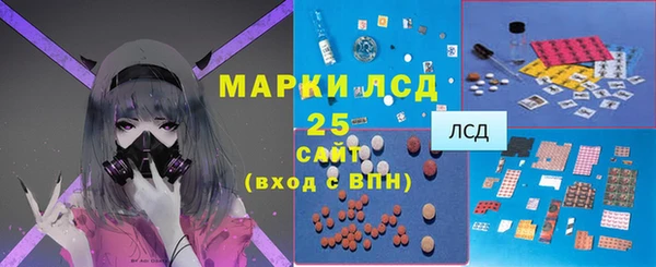COCAINE Арсеньев