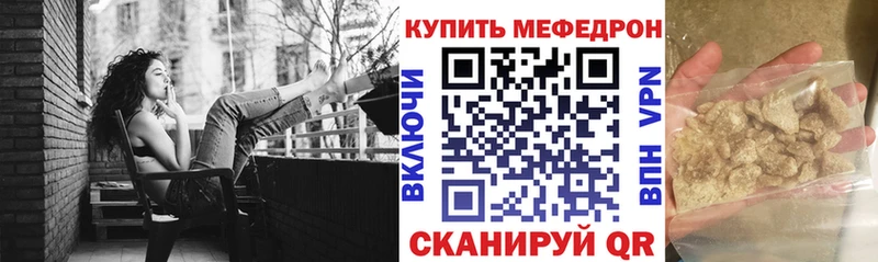 mega рабочий сайт Ленинск МЯУ-МЯУ VHQ купить наркоту