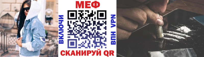 Меф кристаллы Ленинск