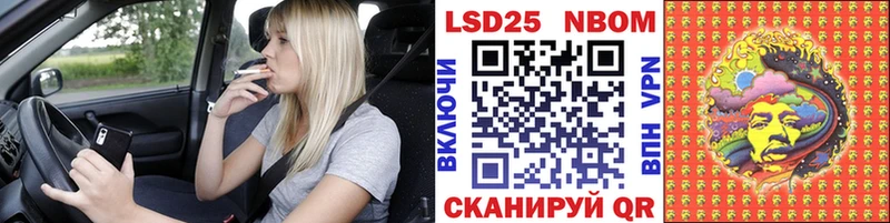 Наркотические марки 1500мкг  Ленинск 