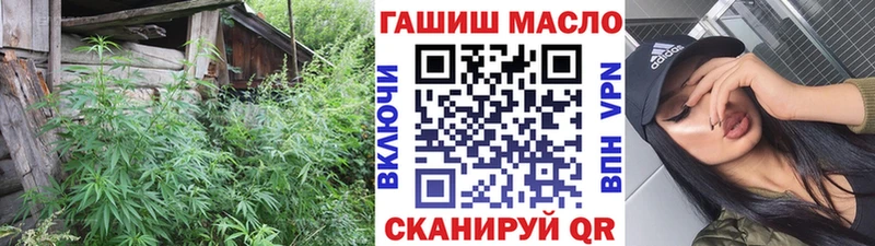 OMG рабочий сайт  Ленинск  ТГК гашишное масло  где продают наркотики 