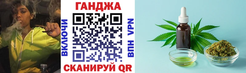 Каннабис VHQ  купить закладку  Ленинск 